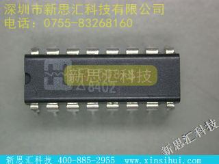 HI-3-508-5未分类IC