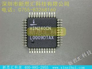 HIN240CN驱动器，接收器，收发器