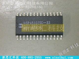 HSP45102SC-33未分类IC