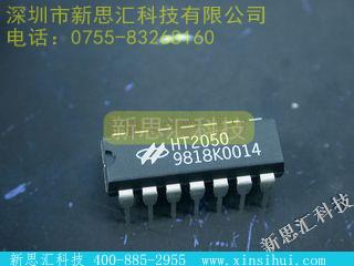 HT2050未分类IC