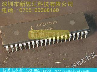 ICM7211AMIPL显示器驱动器