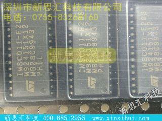 IMSC011-E20S未分类IC