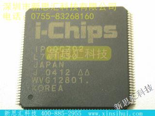 IP00C702未分类IC
