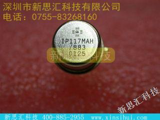 IP117MAH883其他分立器件