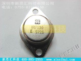 IRF130其他分立器件
