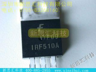 IRF510A其他分立器件