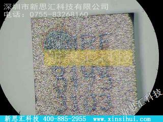 IRF6100FET - 单