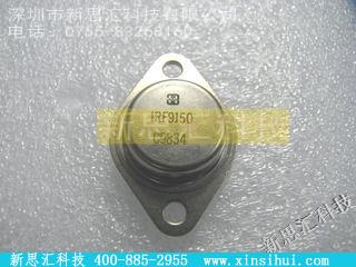 IRF9150其他元器件