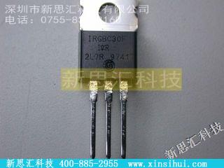 IRGBC30其他分立器件