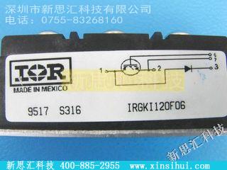 IRGKI120F06其他电源管理IC