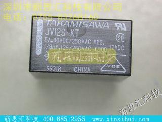 JV12S-KT其他继电器