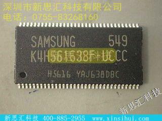 K4H561638FUCCC未分类IC