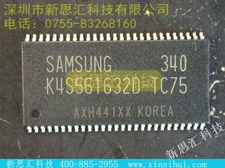 K4S561632DTC75未分类IC