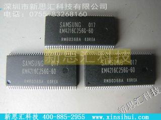 KM4216C256G60未分类IC
