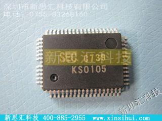KS0105Q未分类IC