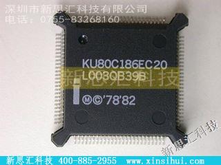 KU80C186EC20微处理器