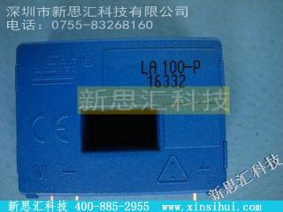 LA-100-P其他元器件