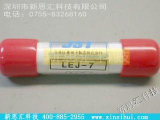 LEJ-7其他元器件