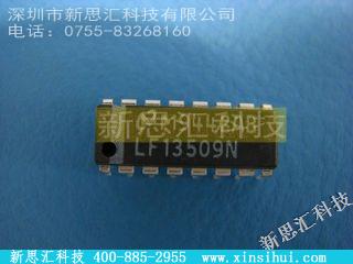 LF13509N其他元器件