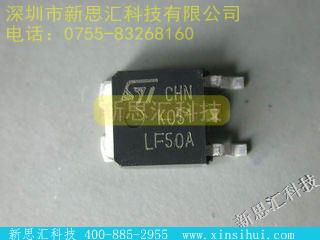 LF50ABDT稳压器 - 线性