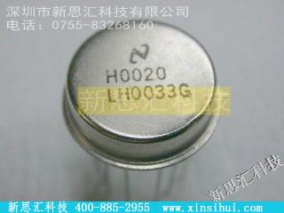 LH0033G其他分立器件