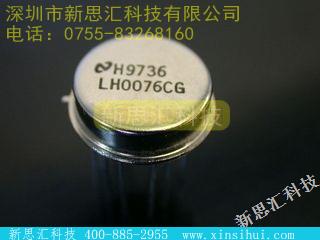 LH0076CG其他分立器件