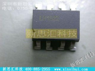 LH1522AAC固态继电器
