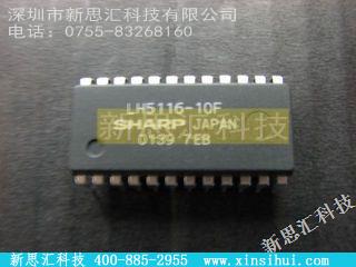 LH5116-10F存储器