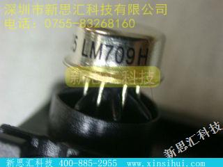 LM709H放大器 - 仪表，运算放大器，缓冲放大器