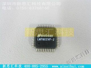 LM78CCVF未分类IC