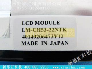 LM-CH53-22NTK其他元器件