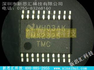 LMX2325TM未分类IC