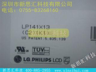 LP141X13-C2K1其他元器件