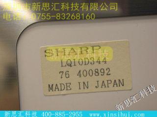 LQ10D344其他元器件