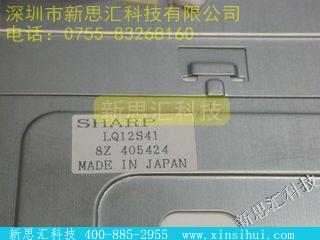 LQ12S41其他元器件