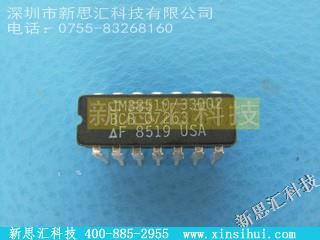 M38510-33002BCB未分类IC