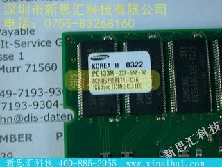 M390S2858ET1-C7A其他元器件