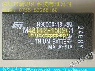 M48T12-150PC1实时时钟