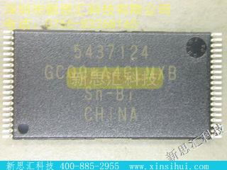 M50FW016N5G存储器