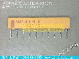 M8340109K1003FC其他元器件
