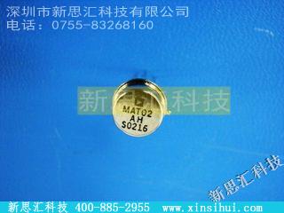 MAT02AH其他分立器件