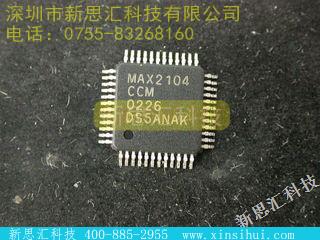 MAX2104未分类IC