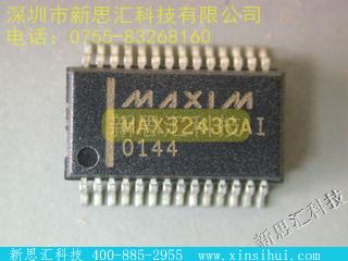 MAX3243CAI驱动器，接收器，收发器