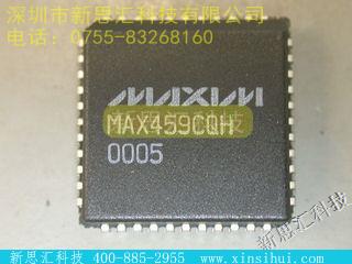 MAX459CQH未分类IC