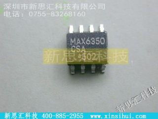 MAX6350CSA未分类IC