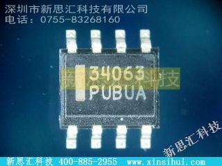 MC34063AD稳压器 - DC DC 开关稳压器