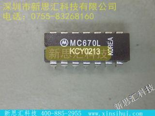 MC670L未分类IC
