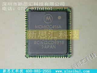 MCM62C416AZP30未分类IC