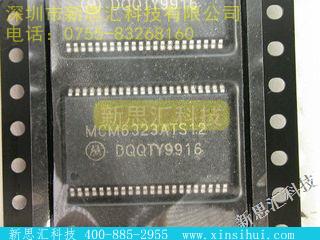 MCM6323ATS12R未分类IC