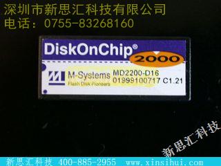 MD-2200-D16未分类IC